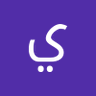 يمني حساب 的头像