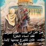 Profilbild von سجاد الحربية