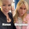 Мадам Непиздулина 的头像