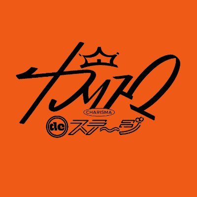 charisma_de_st's profile picture