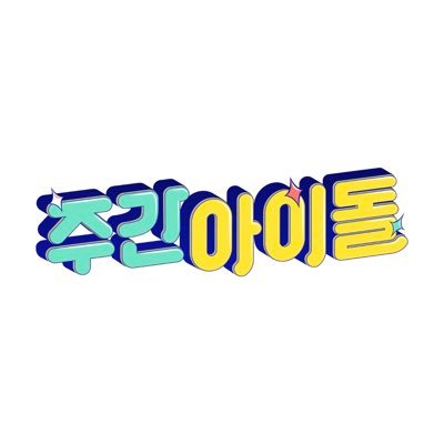 weeklyidol_'s profile picture