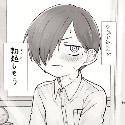 キョタコンおじさん's profile picture