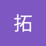 永松拓 profil fotoğrafı