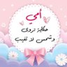 Mohmmed Ahmmed's profile picture