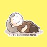 ぬけにんよーこ's profile picture