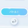 マーズ入ってます 的头像