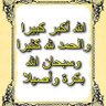 umsakher1977's profile picture
