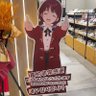 気持ち悪い変態(永遠の塩っ子)'s profile picture