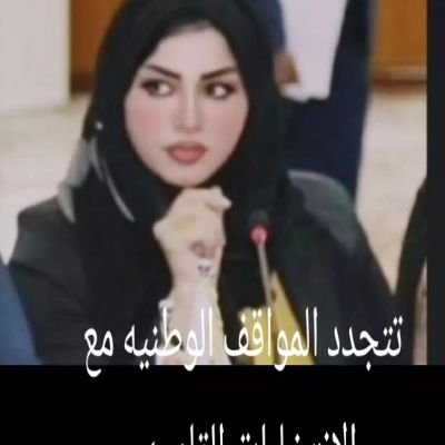 Hala Hussein's profile picture