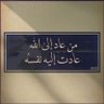 Фото профиля فيصل