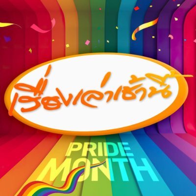 MorningNewsTV3's profile picture