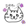 Фото профиля まゆね
