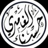 ﮼طموحنا﮼عنان﮼السماء﮼🇸🇦 profil fotoğrafı