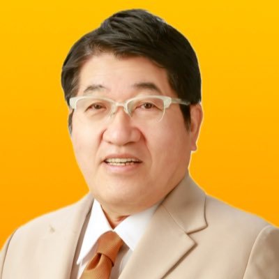 佐々木よしかず|国民民主党 参議院比例第10総支部長's profile picture