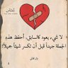 Фото профиля الحمد لله 👆