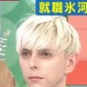ピタパンマン's profile picture