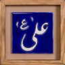 Profilbild von zeinab.inanloo