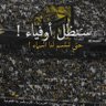 محمد القرني profil fotoğrafı