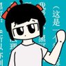 Hakudesu Retromilia's profile picture