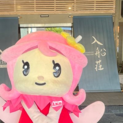 嬉野温泉【入船荘】's profile picture