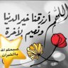 Фото профиля عمر عمر