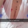 ورد الروح profil fotoğrafı