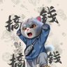 Фото профиля 方贡文