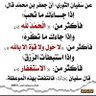 أبوسما's profile picture