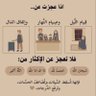 مريم's profile picture