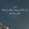 توكلت على الله 🙌🏻 profil fotoğrafı