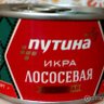 Икра Путина 的头像