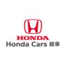 ホンダカーズ岐阜【公式】's profile picture
