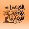 Profilbild von Mahmoud Elkahlout