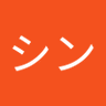 Profilbild von シンシン