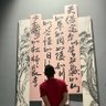台灣新 profil fotoğrafı