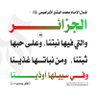 عبيدالله's profile picture
