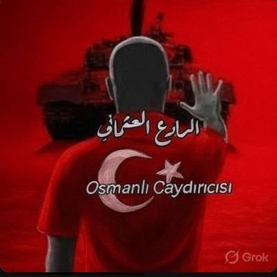🇹🇷 Osmanlı العثماني's profile picture