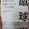 平成生まれ's profile picture