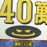 Profilbild von 強くてニューゲーム