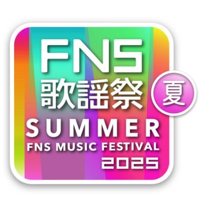 fns_kayousai's profile picture