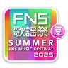 Фото профиля FNS歌謡祭【公式】