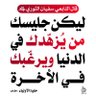 سبحان الله وبحمده سبحان الله العظيم's profile picture