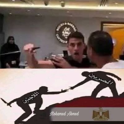 كفايه لاجئين فى مصر تعبنا's profile picture