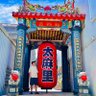 台中緊繃胖's profile picture