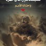 Mohamed ahmed06@jmail.com 的头像