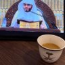Profilbild von مرزوقه