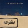 Profilbild von الفقير الى الله اللذي لم يستطيع سداد ديونه 😭😭