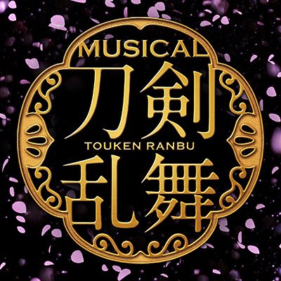 musical_touken's profile picture