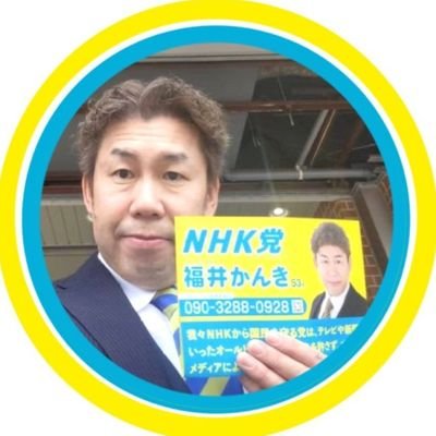 kankifukui's profile picture