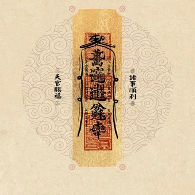 美好生活's profile picture